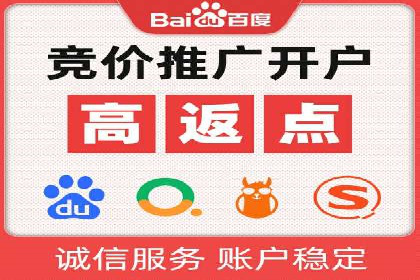 行业领先企业如何运用百度SEM推广提升品牌影响力？